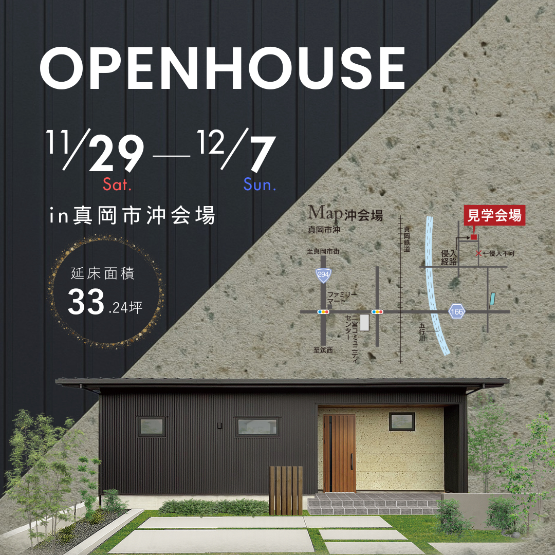 イベントの詳細はこちら