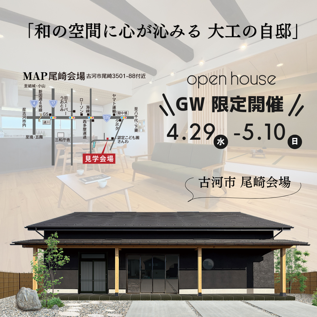 イベントの詳細はこちら