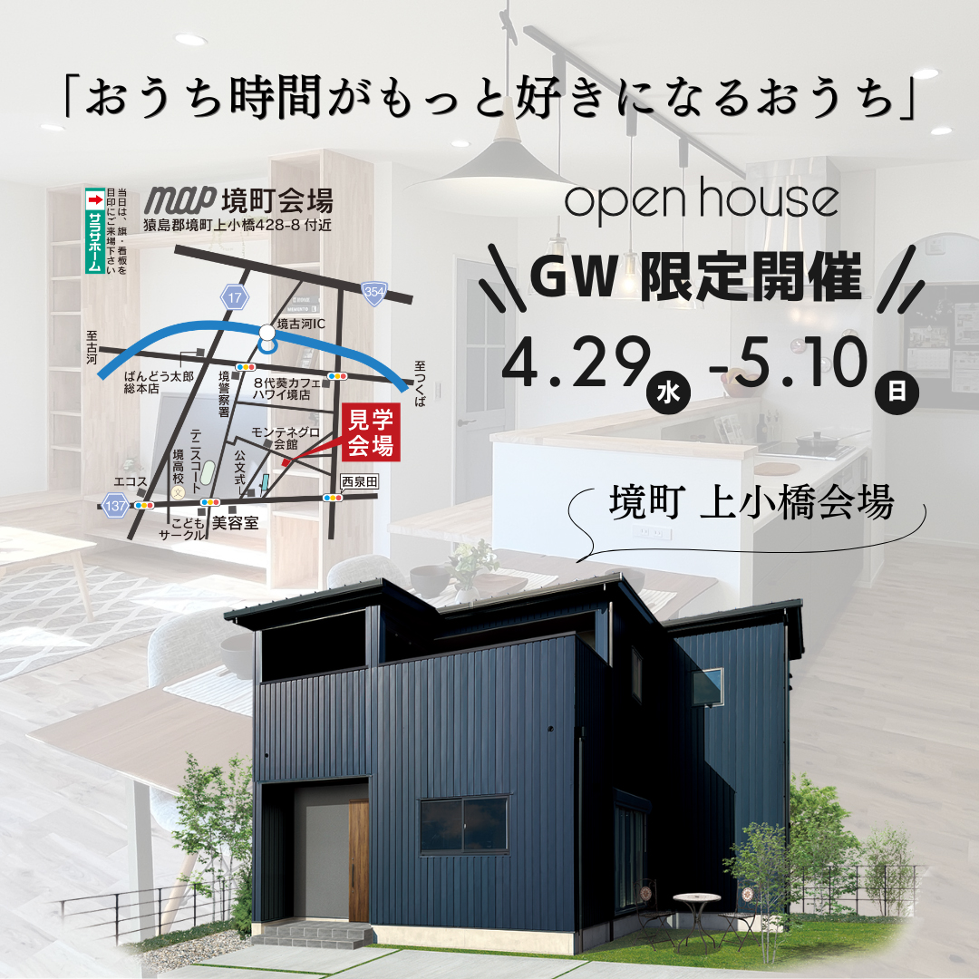 イベントの詳細はこちら