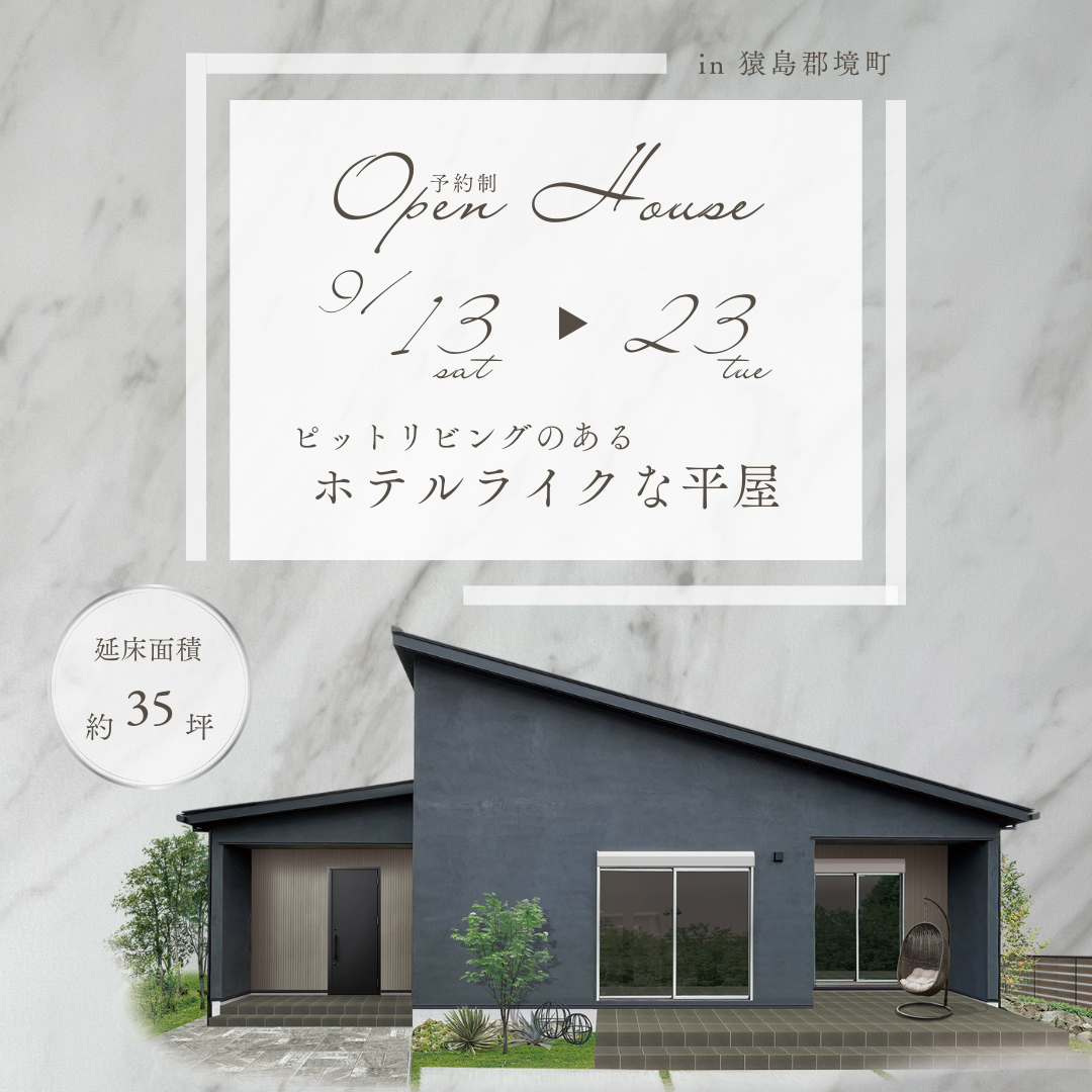 イベントの詳細はこちら