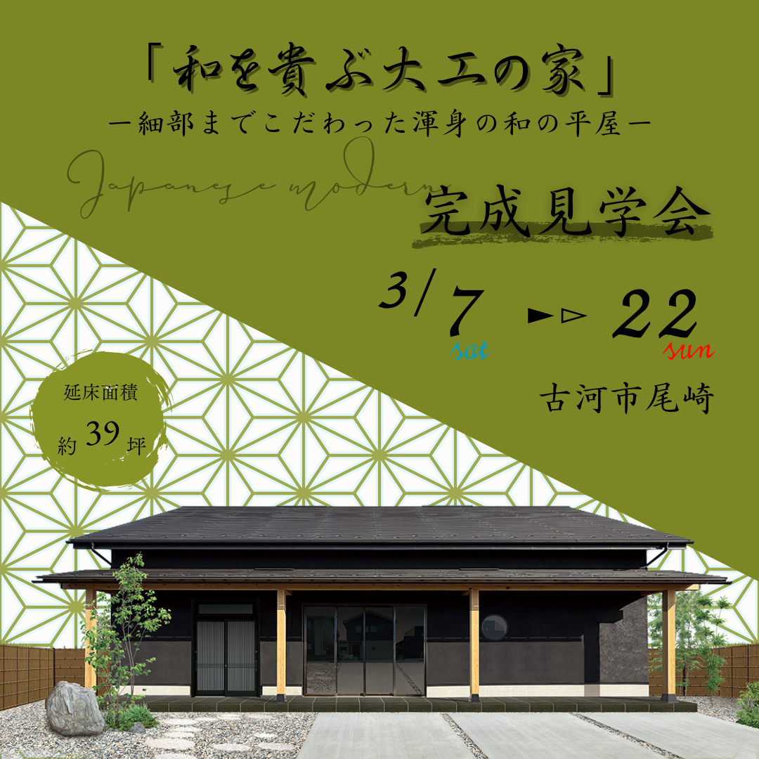 イベントの詳細はこちら