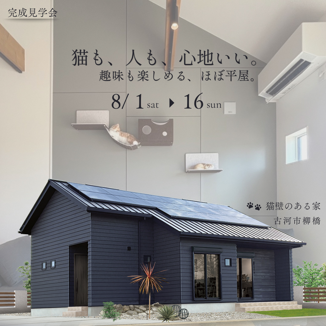 イベントの詳細はこちら
